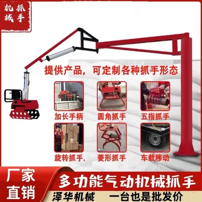 覃塘区雄克卡盘爪schunk机械抓手303542PZN-plus 100-1-IS汰慷秒报价
